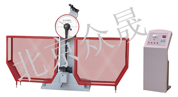 JBS-300Z數顯全自動沖擊試驗機